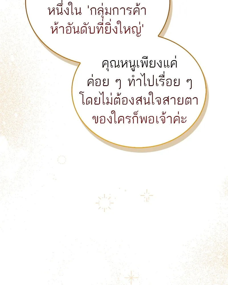 หน้า 113