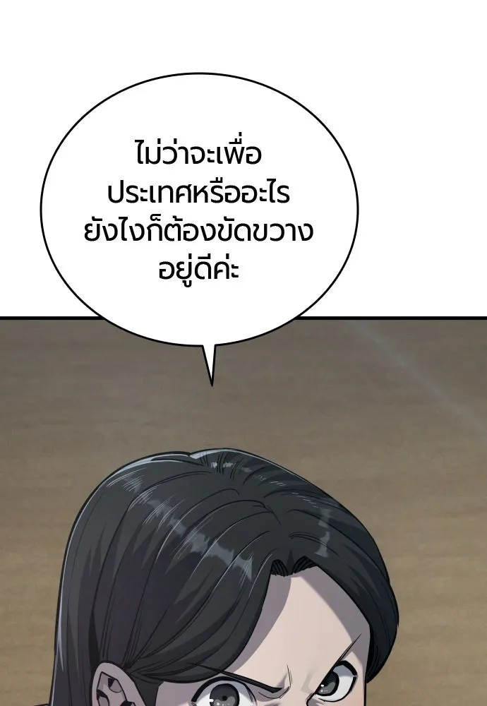 หน้า 133