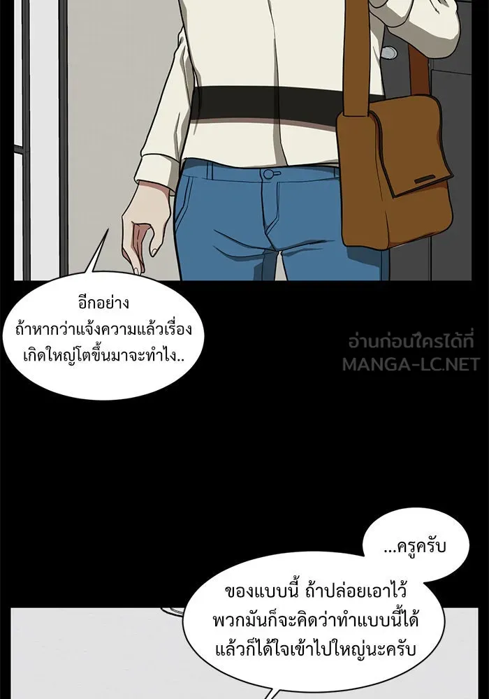 หน้า 123