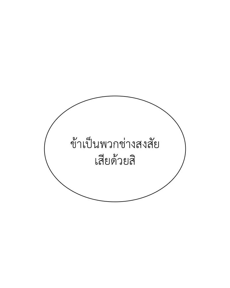 หน้า 97