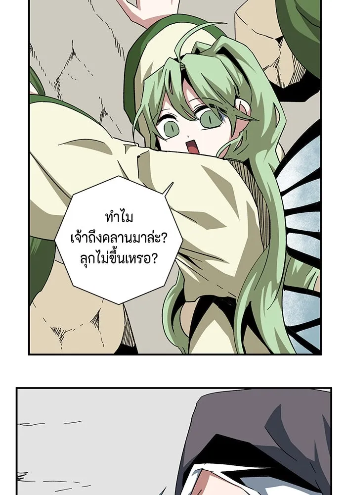 หน้า 86