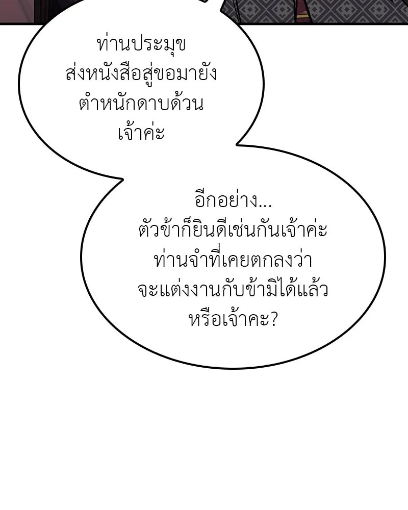 หน้า 112