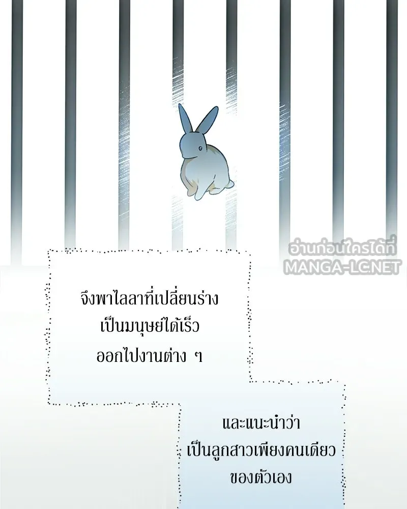 หน้า 141
