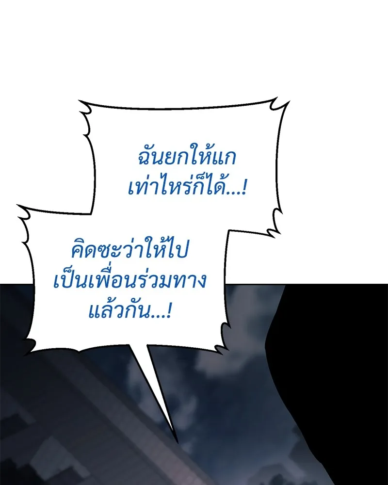 หน้า 131