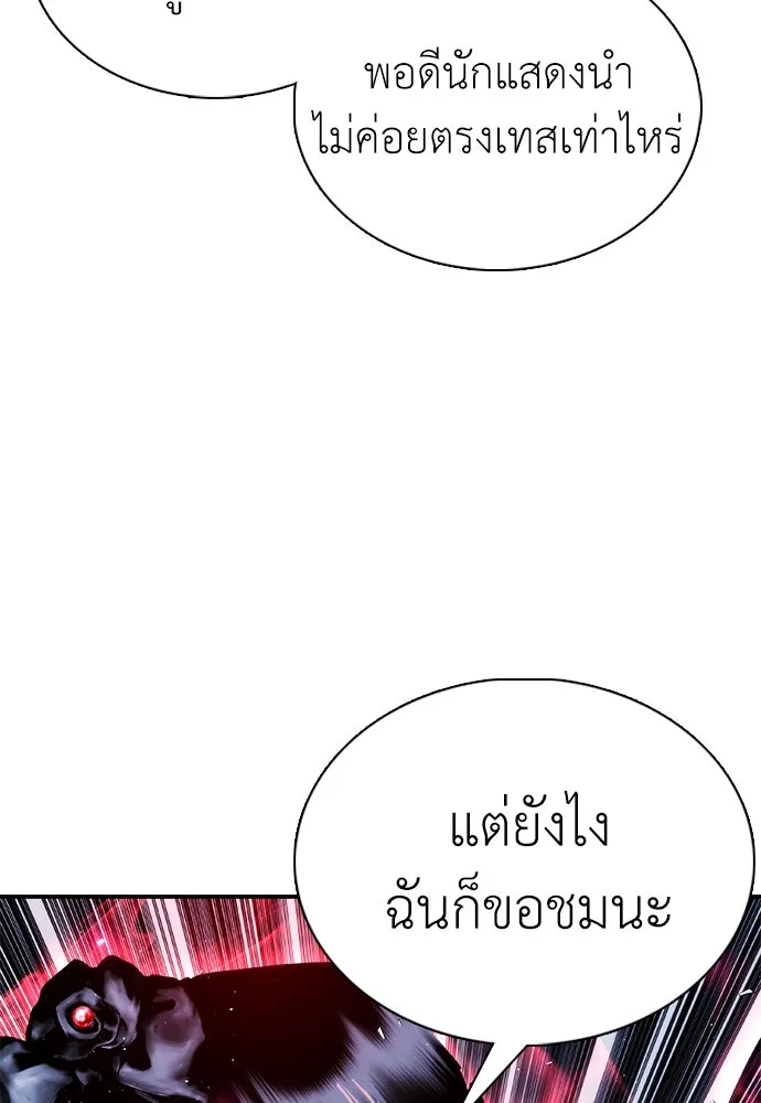 หน้า 100