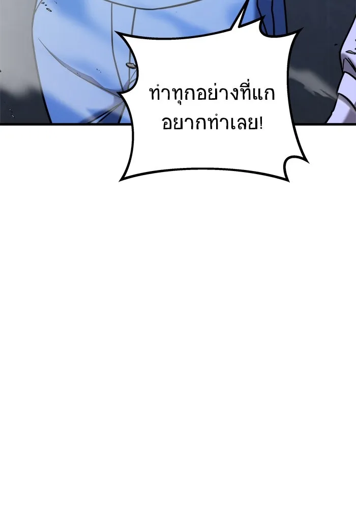 หน้า 146