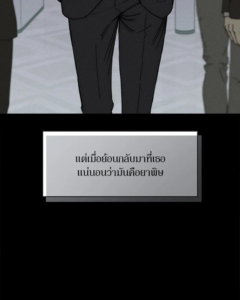 หน้า 101