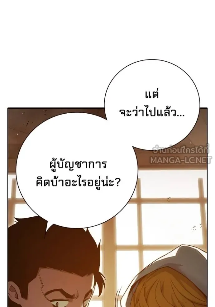หน้า 85