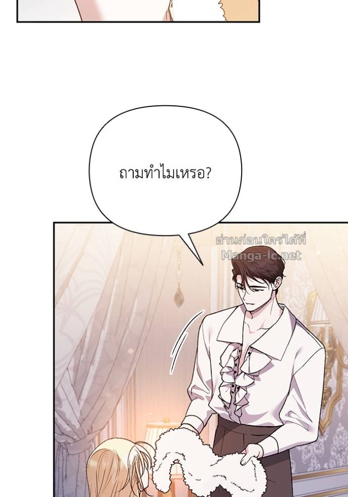 หน้า 84