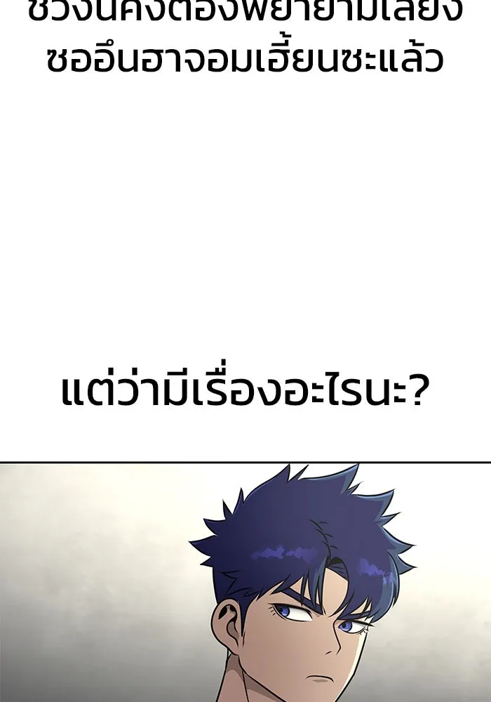 หน้า 83
