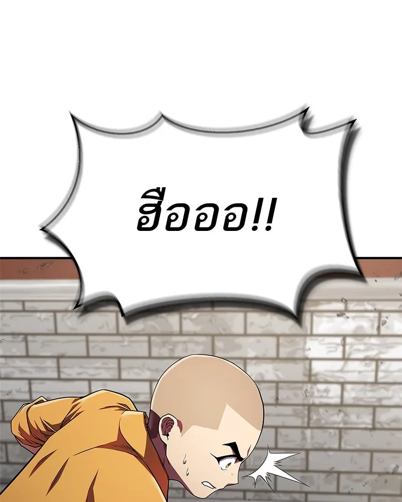 หน้า 104