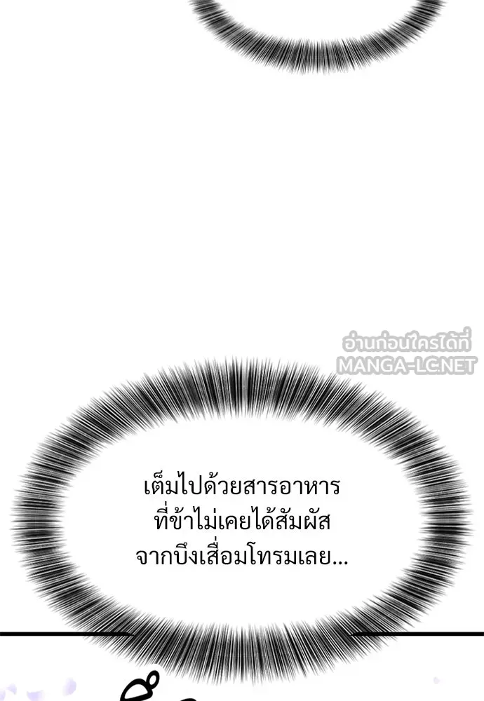 หน้า 114