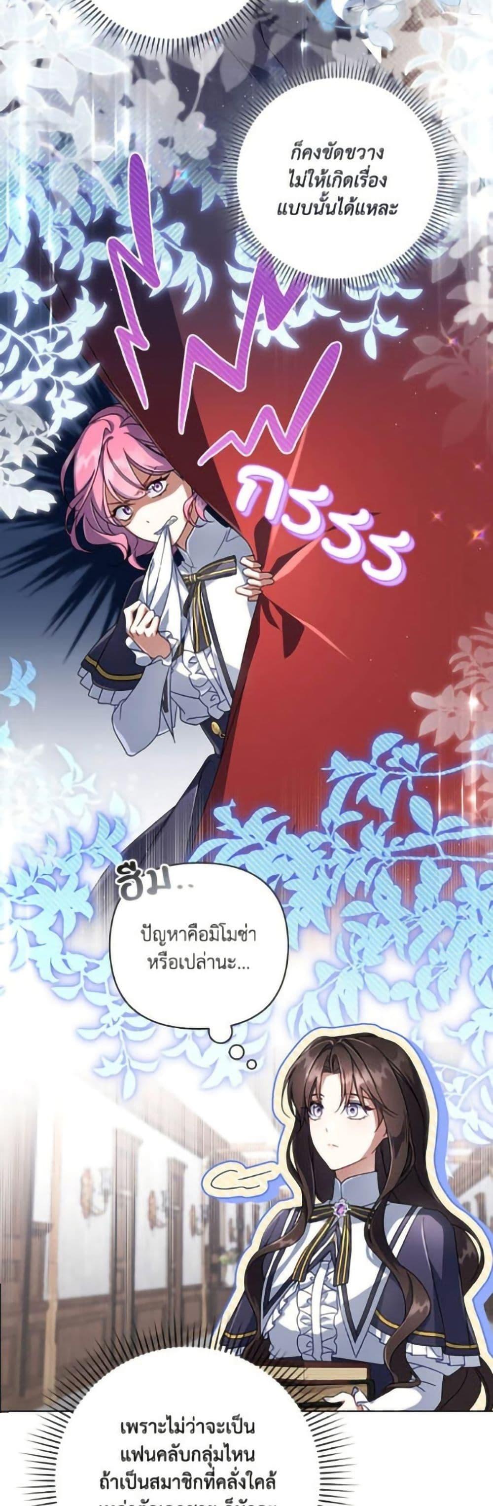 หน้า 37