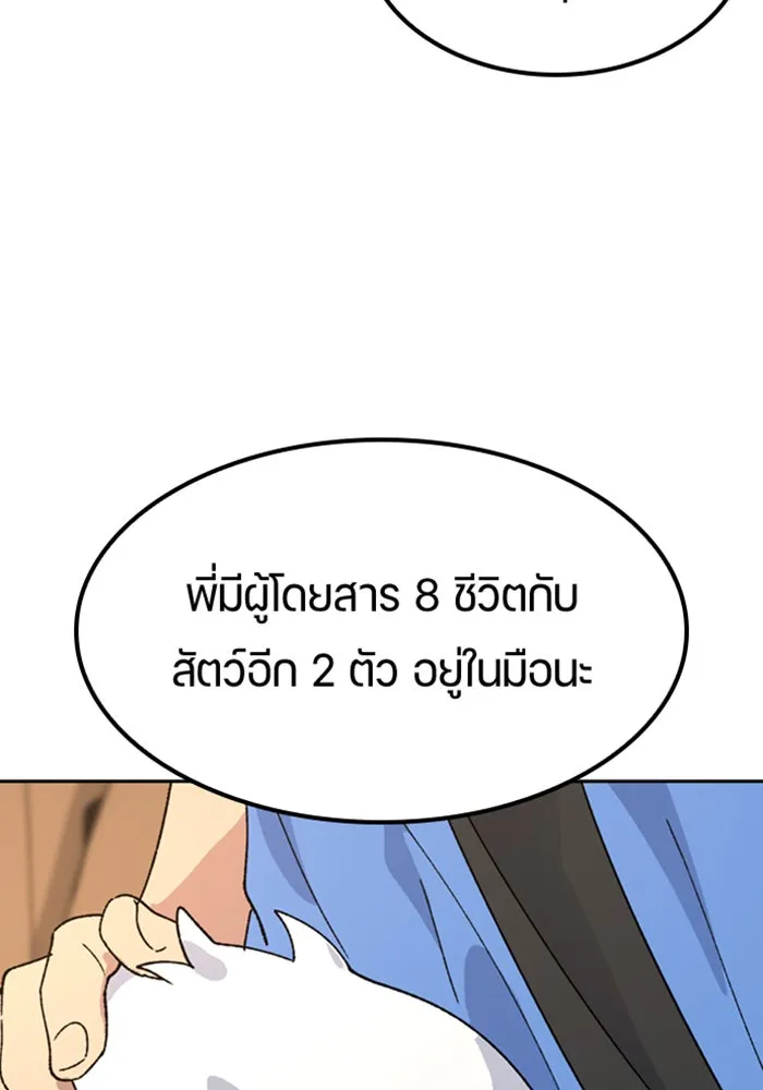 หน้า 77