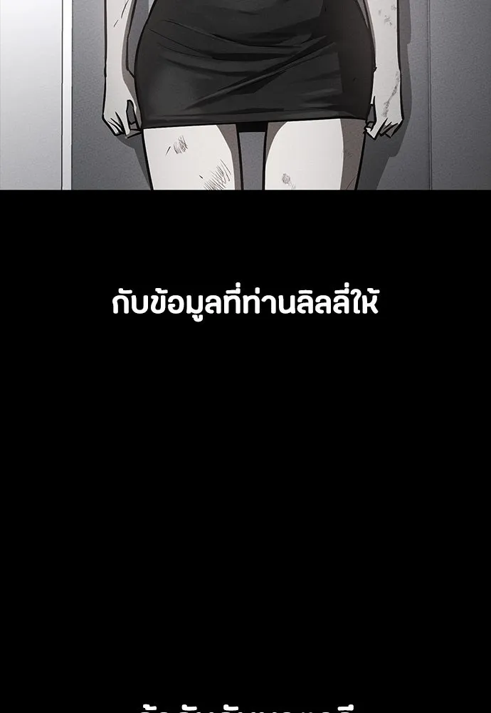 หน้า 140