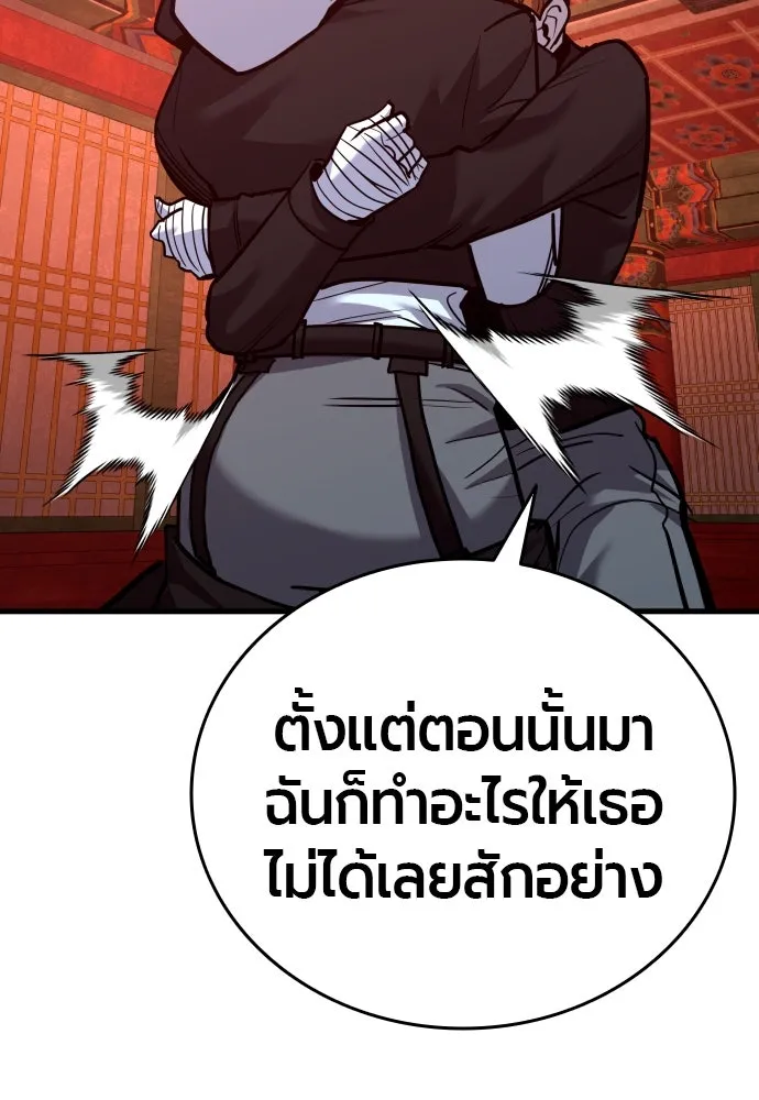 หน้า 166