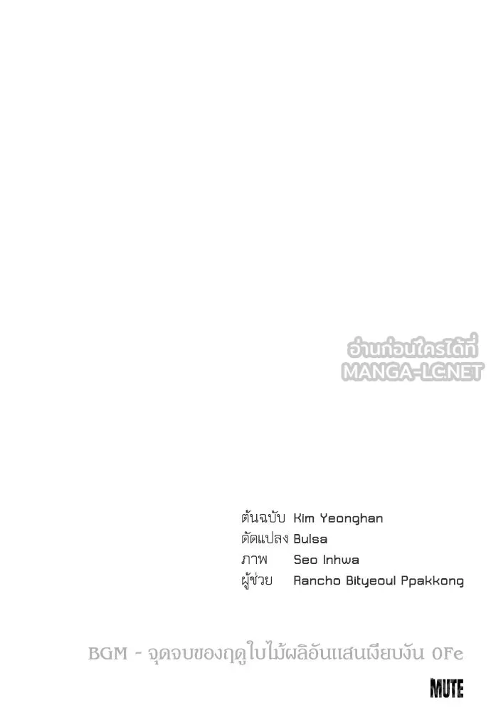หน้า 144