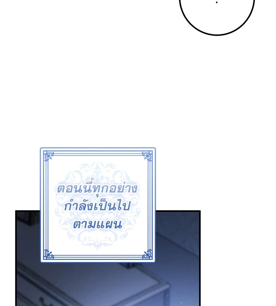 หน้า 103