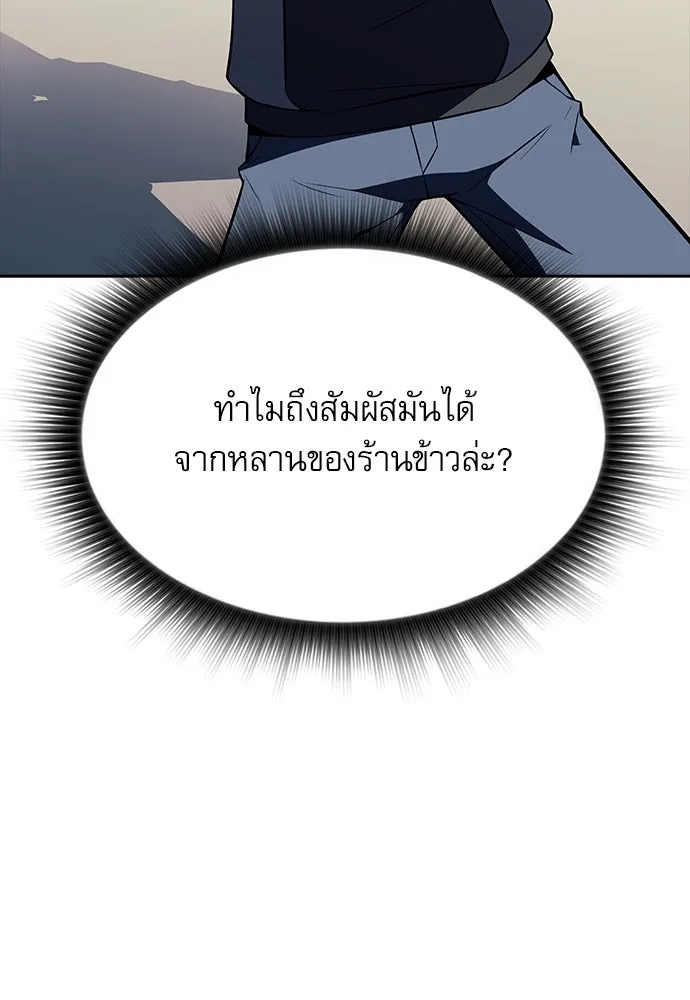 หน้า 146