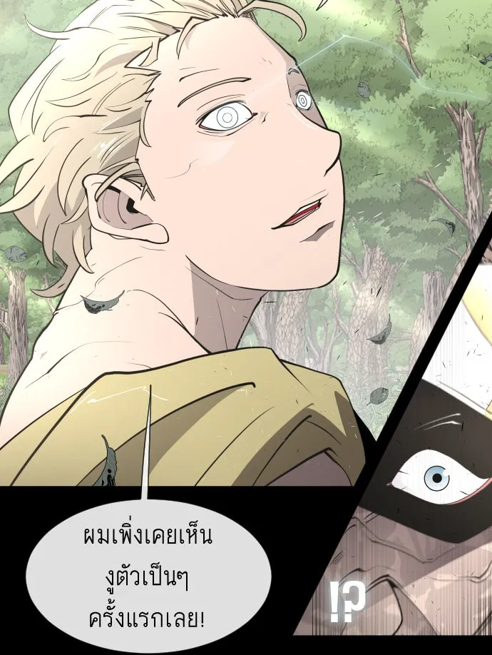 หน้า 101