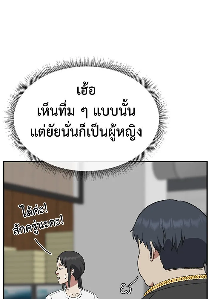 หน้า 116
