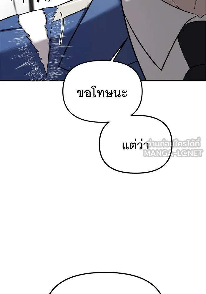 หน้า 102