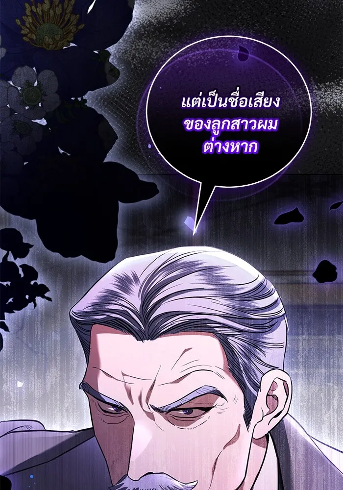 หน้า 119