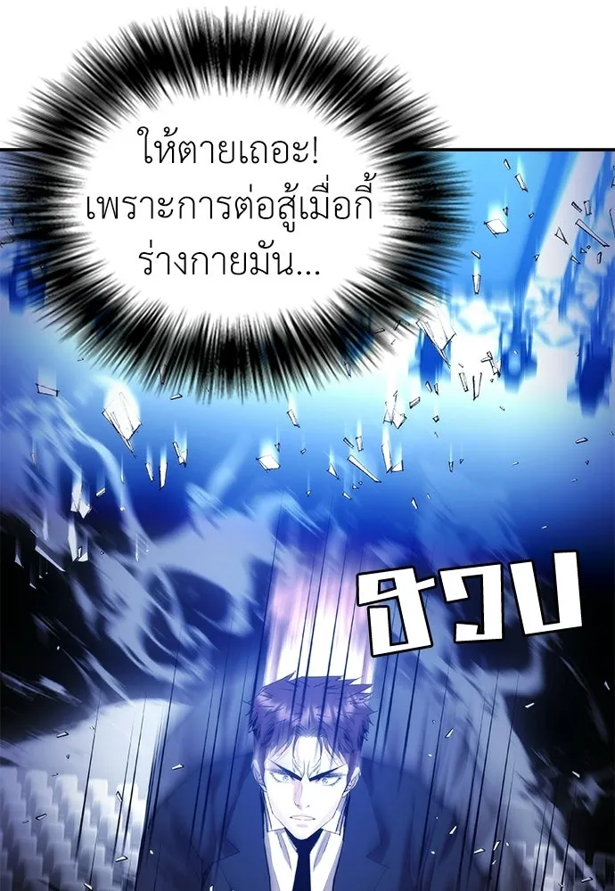 หน้า 146