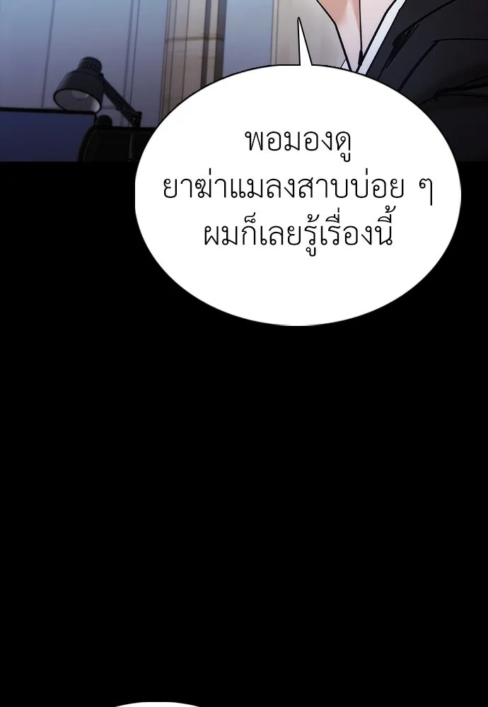 หน้า 112