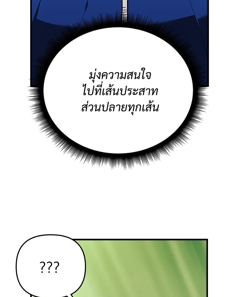 หน้า 137