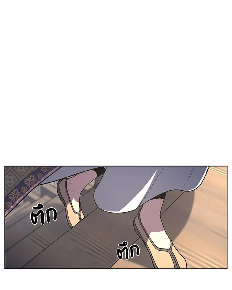 หน้า 103