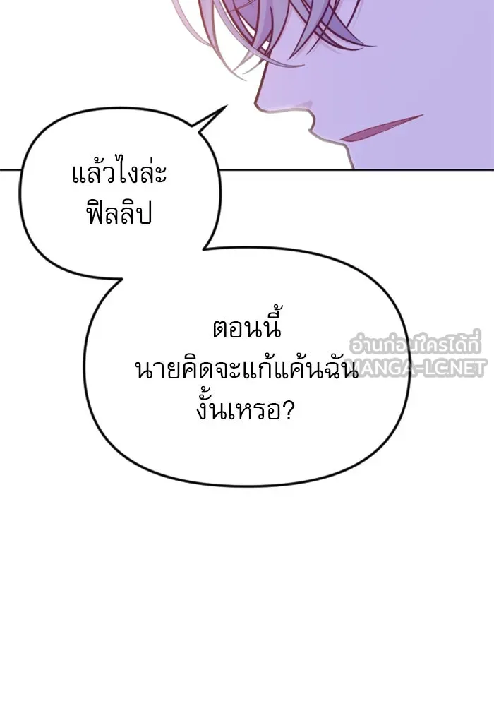 หน้า 144