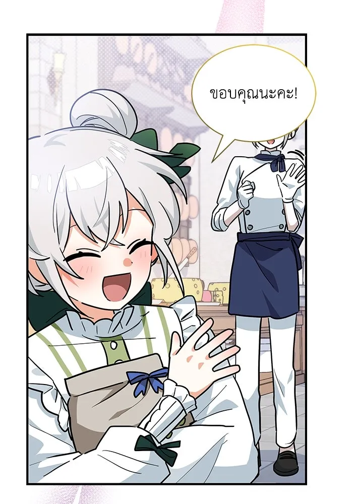 หน้า 97