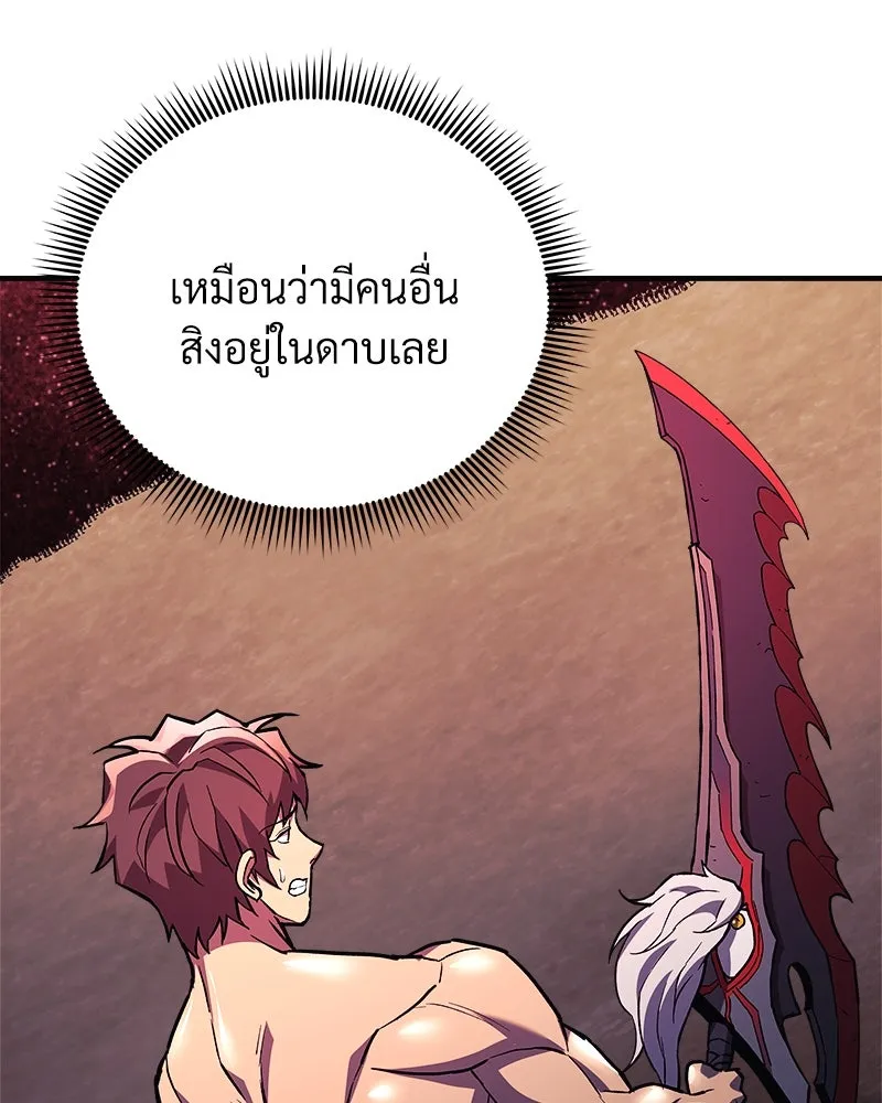 หน้า 137