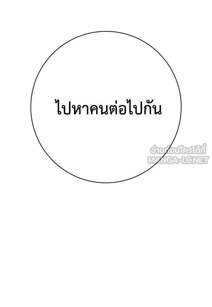 หน้า 114