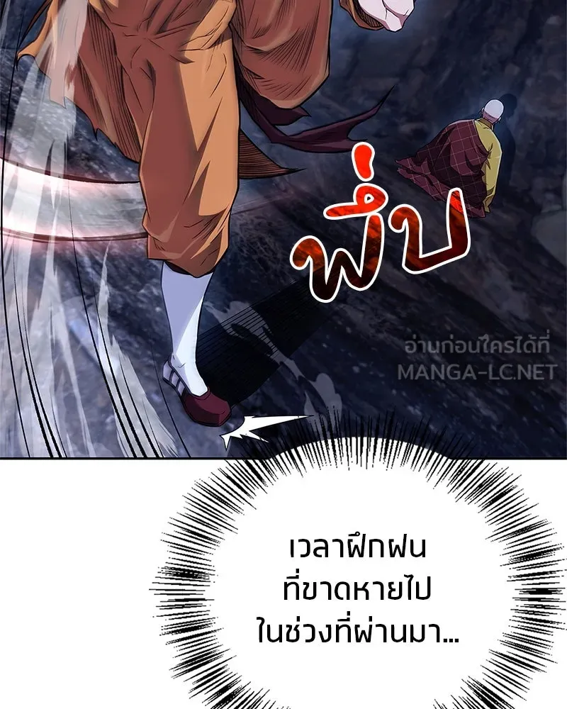 หน้า 153