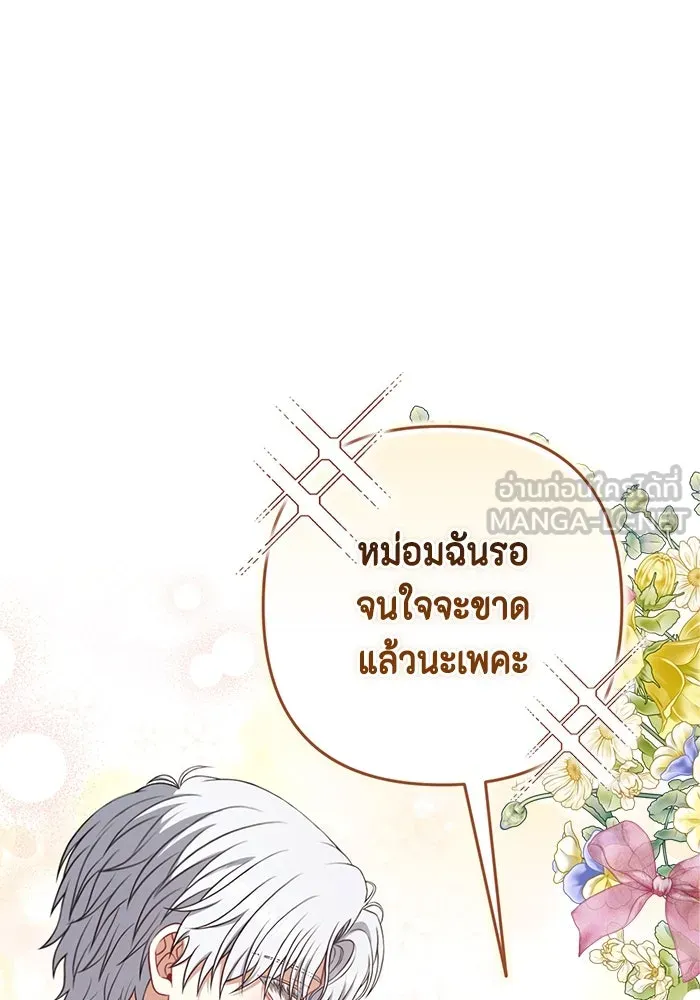 หน้า 66