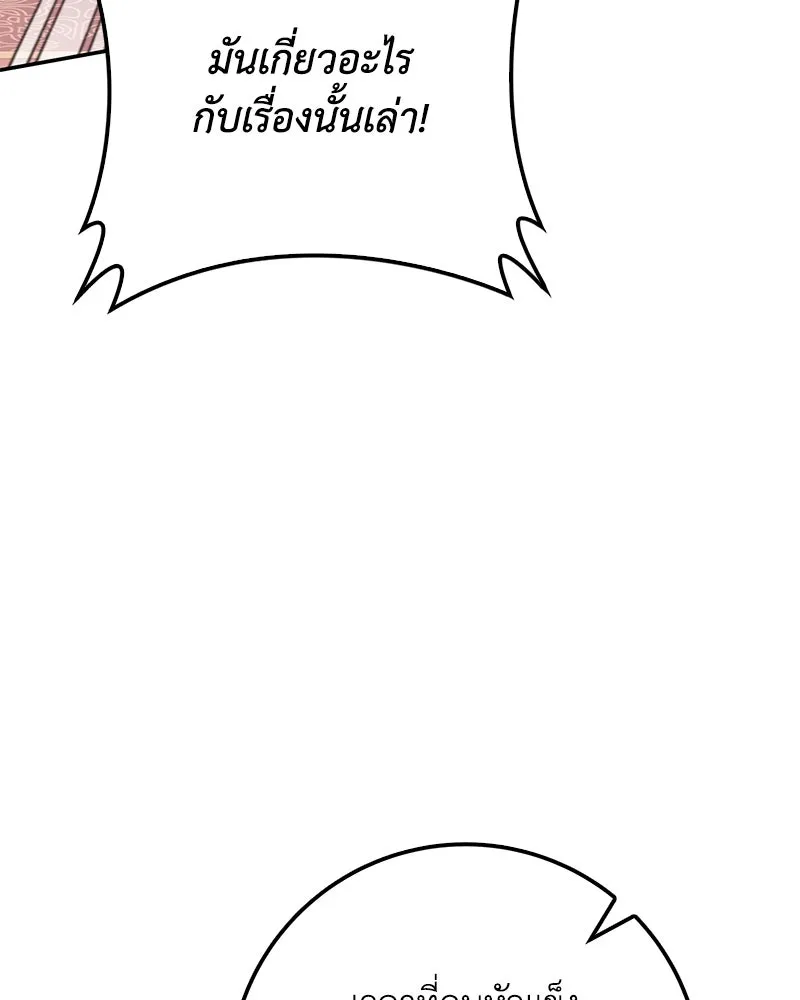หน้า 131