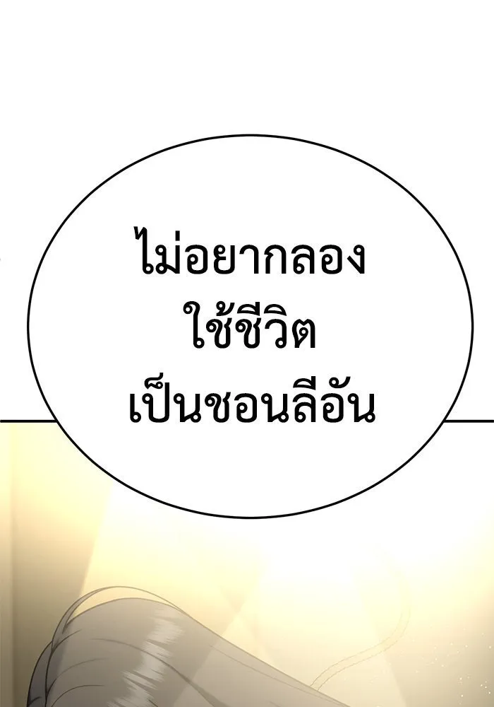 หน้า 146