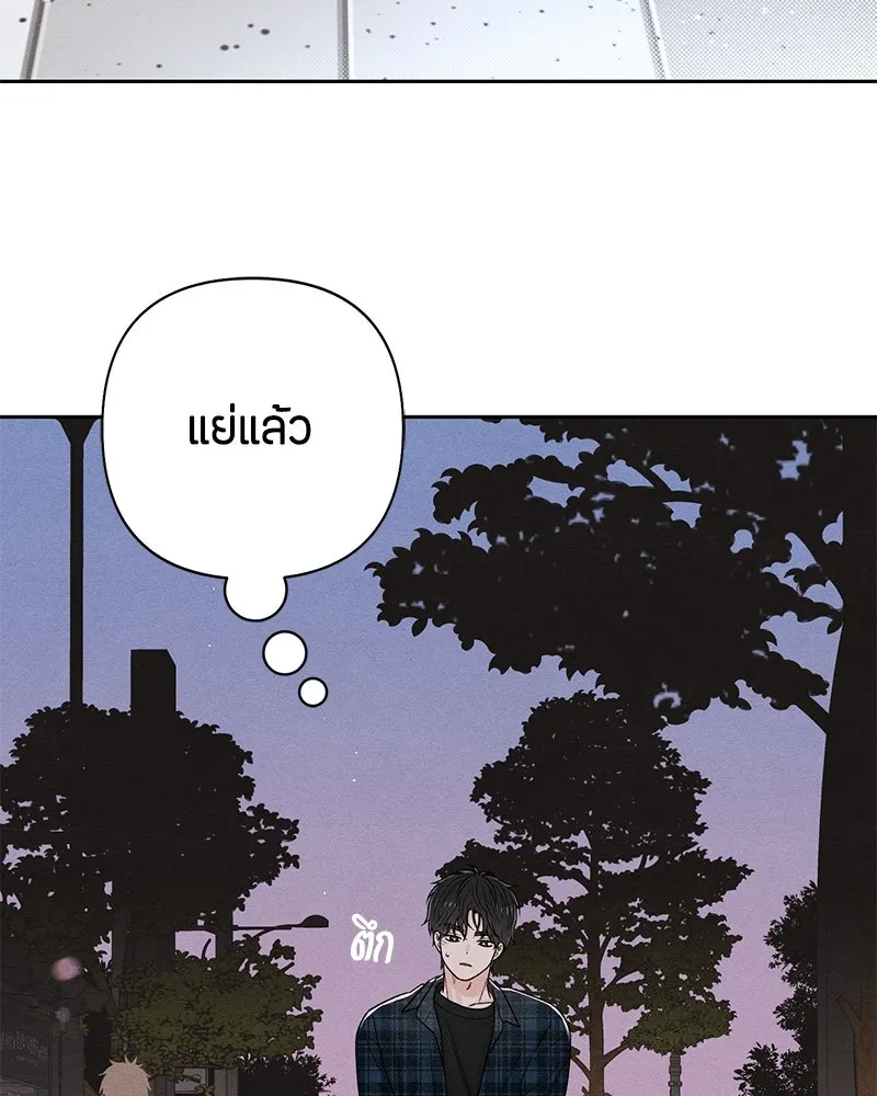 หน้า 80
