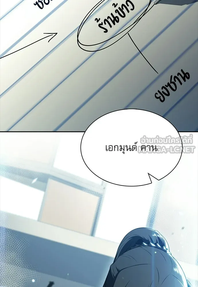 หน้า 138