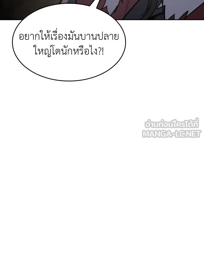 หน้า 114