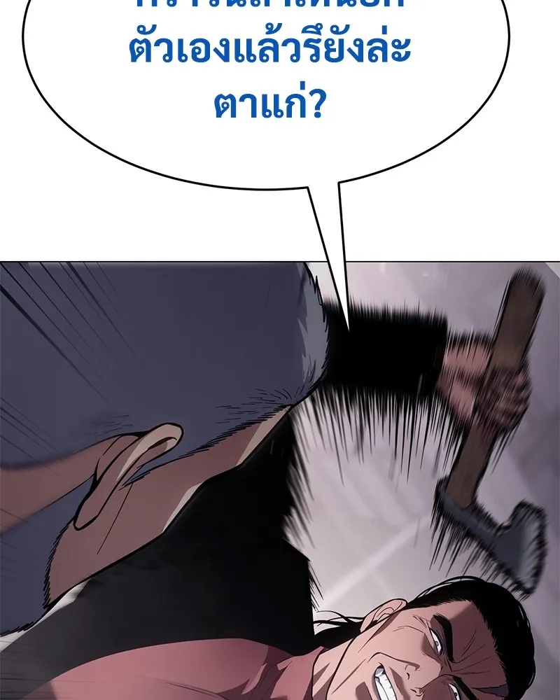 หน้า 202