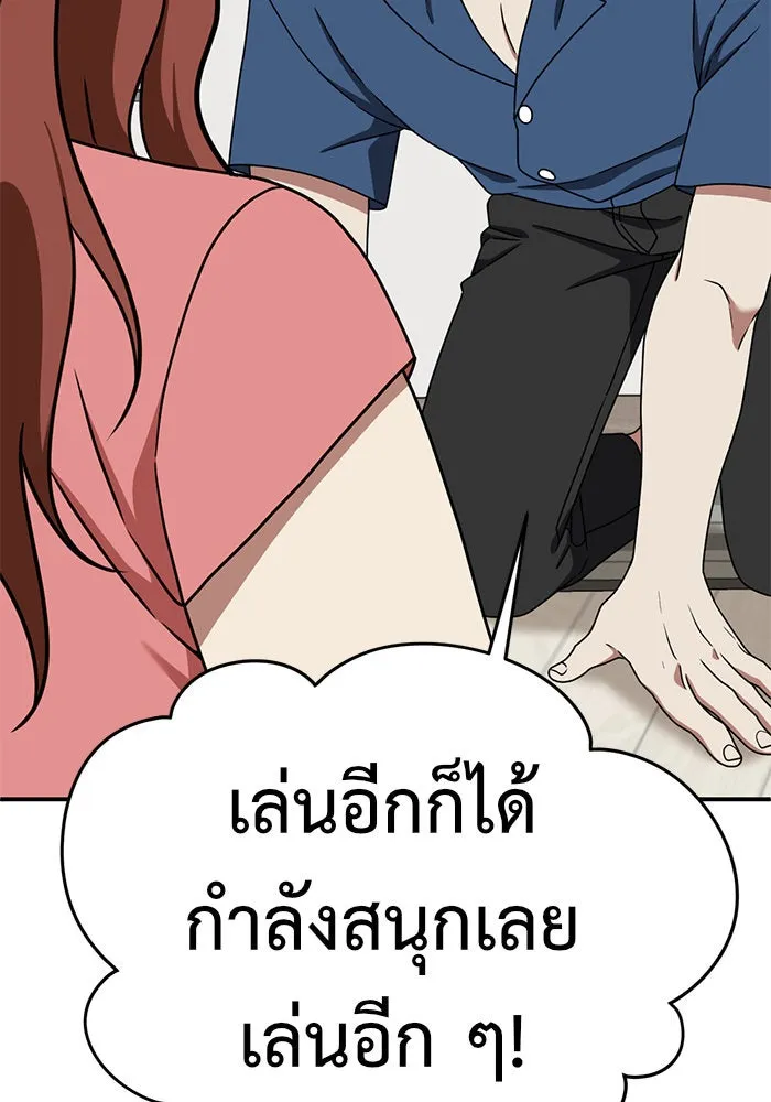 หน้า 121