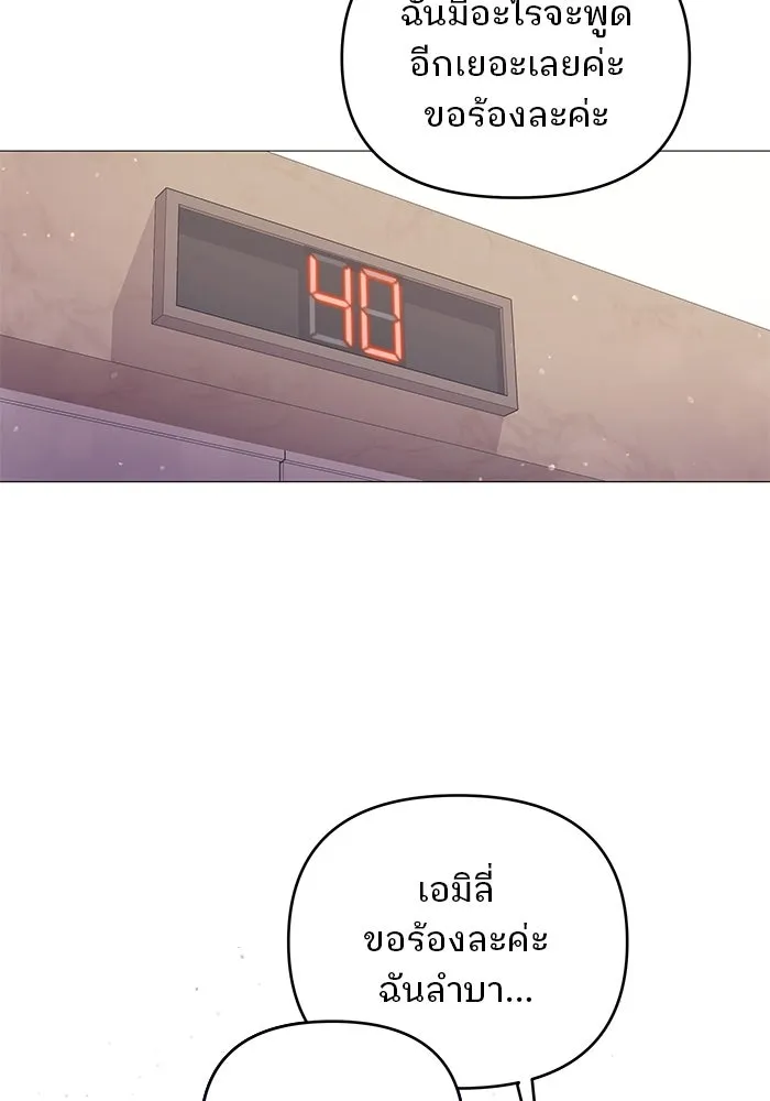 หน้า 85