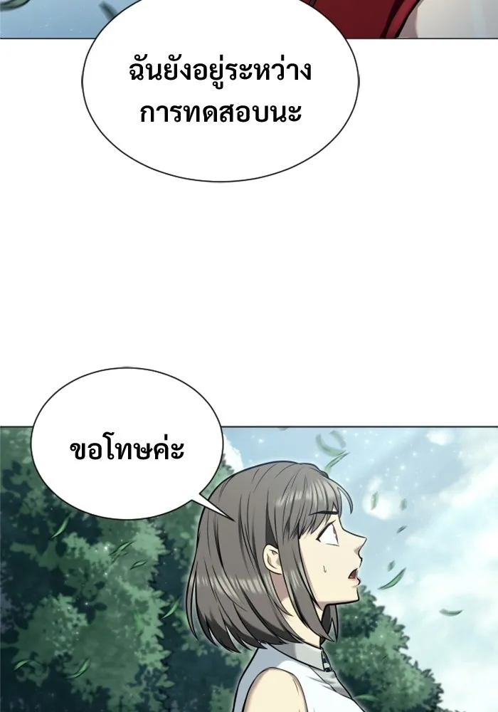 หน้า 110
