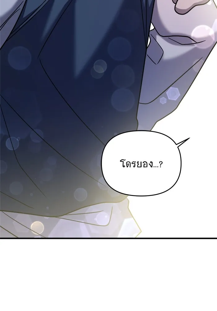 หน้า 121
