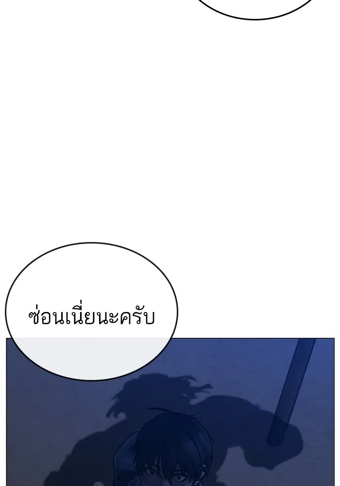 หน้า 212