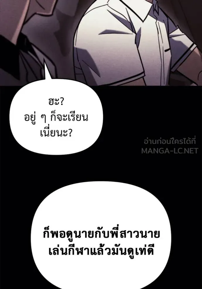 หน้า 105