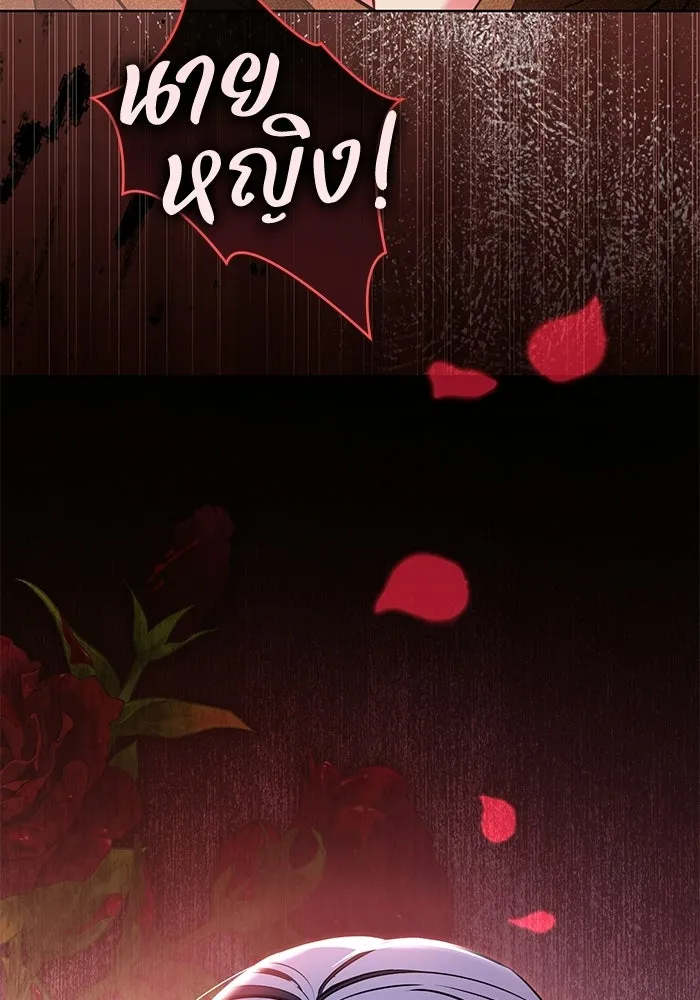 หน้า 113